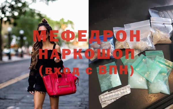 винт Бронницы